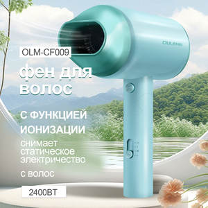 Secador de Pelo de Viaje OULEMEI con Motor DC, Diseño Iónico Plegable, Alta Velocidad, 3 Ajustes de Velocidad, Boquilla Concentradora - Product Image 1