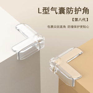 Protecteur d'angle en forme de L avec airbag, protection transparente en PVC anti-collision pour meubles, protection des bords pour la sécurité des enfants - Product Image 1