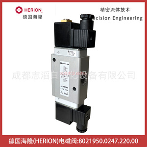 Vanne solénoïde Herion 8021950.0247.220.00 DC 24V 1/2 pouce pour gaz, double commande électrique - Product Image 3