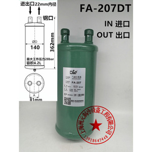 Séparateur gaz-liquide Fask FA 208 2L 28 Bar Pièce de réfrigération - Product Image 3