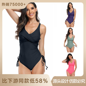Maillot de bain une pièce pour femmes, noir, couleur unie, UPF 30, pour la natation et les sports nautiques - Product Image 5