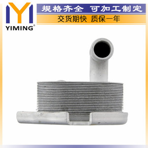 Lexus Is200d 10 Toyota Avensis 05 <b>Radiator</b> 157100R011 Used Core 15x9x10 Cm For Replace Repair - Product Image 4