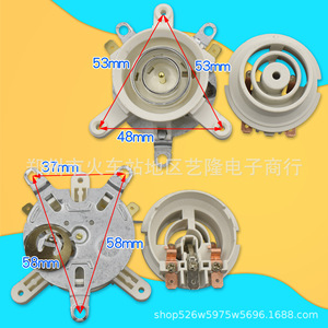 Base de Termostato para Hervidor Eléctrico, Acoplador de 53 mm y 48 mm, Protección Contra Sobrecalentamiento, Repuestos para Hervidor Eléctrico - Product Image 1