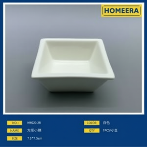 Piatto quadrato fatto a mano in porcellana 75x35cm 179g fornitore sfuso per hotel ed eventi-piatti neri per feste - Product Image 1