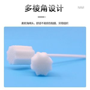 Esponjas médicas desechables para la higiene bucal y el cuidado de pacientes mayores postrados en cama; cepillo desinfectante para cepillos de dientes - Product Image 3