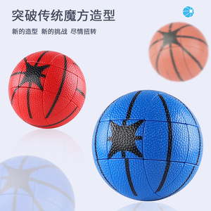 ลูกบาสเก็ตบอลปริศนา 3x3 ลูกบอลมายากลสำหรับเด็กและวัยรุ่น ของเล่นฝึกสมอง - Product Image 4