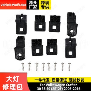 Kit de Reparación de Faros Delanteros para Volkswagen Crafter 2E12F 2006-2016, Soportes de Montaje ABS con Tornillos - Product Image 2