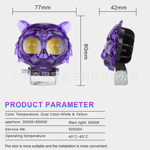 Qidewin Tiger Head Motorcycle <b>Spotlight</b> LED Dual Beam 12V IP67 Plastic External Light For Electric Vehicle - Product Image 2