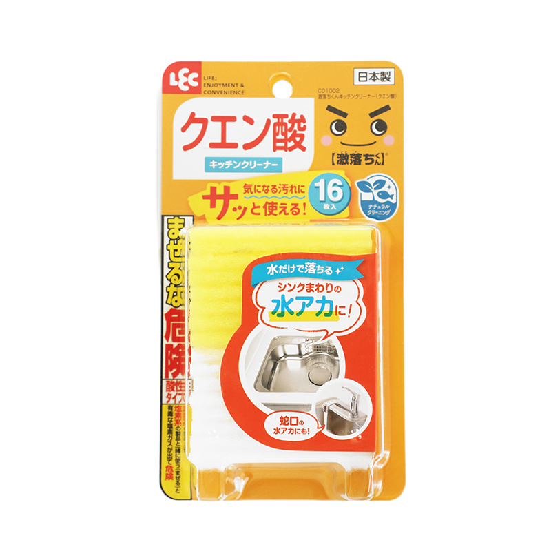 C01002 Gomme éponge (acide citrique)