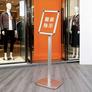 Expositor de Suelo A4 o A3 Fijo de 103 cm de Altura con Marco de Aluminio Plateado y Base de Acero para Uso en Interiores - Product Image 2