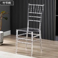 Chaise durable en acrylique transparent, design moderne, style farmhouse, pour restaurant, bar, extérieur, parc, design napoléonien