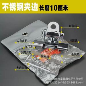 Nagoya RB-400 Universal <b>Car</b> Antenna <b>Clamp</b> Stainless Steel Anti-slip For Handheld Radio - Product Image 2