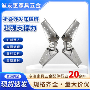 Chengyouhui Bisagras para Sofá Cama Plegable de Acero Inoxidable, Ajustables en Ángulo, Tipo Mariposa, Accesorios de Ferretería de Doble Propósito - Product Image 5