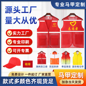 Gilets de Volontaire Personnalisés avec Logos Imprimés, Réfléchissants et Respirants, Vêtements de Travail en Gros, Tailles M à XXXXL, Coupe Ample, Couleur Unie - Product Image 4