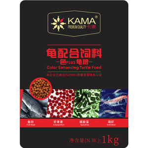 Comida de tartaruga realçando a cor KAMA para tartarugas aquáticas e semi-aquáticas, alta proteína com espirulina, astaxantina e krill refeição - Product Image 3