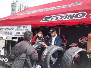 Pneu semi-slick de course <span class=keywords><strong>Zestino</strong></span> R-Compound Motorsport pour drift, <span class=keywords><strong>225</strong></span>/<span class=keywords><strong>45</strong></span> R17 & 265/35ZR18, adhérence accrue, voitures de course, modèle 195/50r15 disponible - Product Image 6