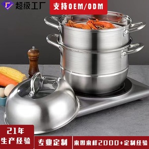 Olla Vaporera de Acero Inoxidable de 3 Niveles, Gran Capacidad, Multifuncional, Ideal para Regalo, Utensilio de Cocina - Product Image 3