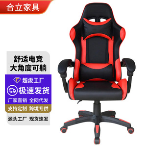 Gaming <b>Chair</b> Pu Leather Black Red Reclining Height Adjustable Swivel Office <b>Chair</b> For Home <b>Study</b> Room - Product Image 1