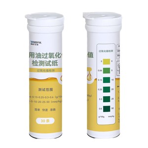 Tiras de prueba de peróxido para aceite comestible, 30 tiras, detección rápida para aceite de canalización y aceite deteriorado - Product Image 3