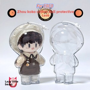 Clear Protective Case for Fanshente Plush <strong>Doll</strong> Bags Transparent Cotton <strong>Doll</strong> Storage Cover Thickened PVC Dustproof Protector - Product Image 6