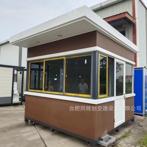 โครงสร้างโลหะสำหรับบ้านพักยาม ทนทานต่อสภาพอากาศ สำหรับระบบลาดตระเวนยาม - Product Image 3
