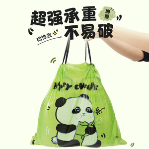 Panda Garbage Bags Thickened 45x50cm Roll With Drawstring For Household Use - Product Image 2