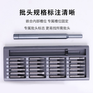 <b>Precision</b> <b>Screwdriver</b> Set 24 In 1 For Mobile Phones And Watches S2 Alloy Tool Steel Magnetic With Slide Out Storage Box - Product Image 4