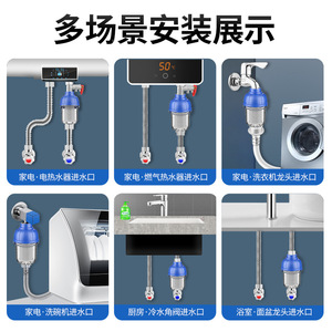 Prefiltro de agua para grifo, método de adsorción para separación de líquidos sólidos, operación manual de plástico - Product Image 4