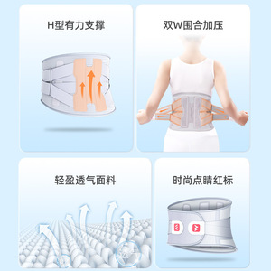 Ceinture de soutien lombaire Veder WP02A, réglable, respirante, en maille, pour adultes - Product Image 3