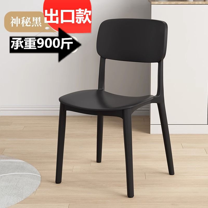 [Precio por unidad - compra mínima de 4] Negro, calidad de exportación