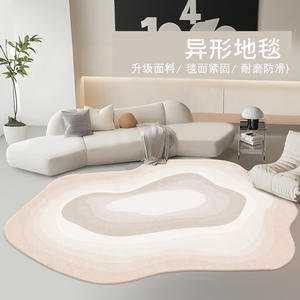 Alfombra Moderna de Imitación de Cachemira, Forma Novedosa, Antideslizante, para Sala de Estar, Color Crema Sólido, Decoración del Hogar, Otoño 2025 - Product Image 4