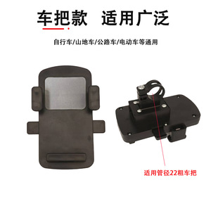 ที่วางโทรศัพท์สำหรับจักรยานเสือภูเขา ที่ยึดแฮนด์จักรยาน สีดำ พลาสติกเรซิน แบบพกพาสำหรับการขี่ - Product Image 2