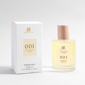 น้ำหอมไฮเยส กลิ่นหอมติดทนนาน สดชื่น ขายส่ง - Product Image 5