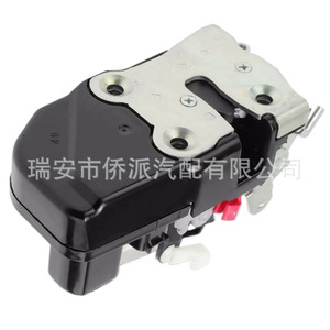 Motor Actuador de Cerradura de Puerta Chrysler 5067136AA 931-043, Pieza de Repuesto Automotriz - Product Image 3
