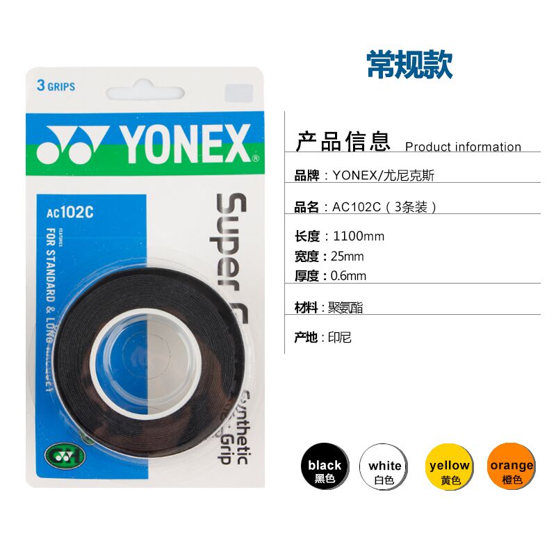 【値下げ】YONEX TRIPPER AB bindingセット 値下げ】YONEX TRIPPER AB bindingセット - メルカリ