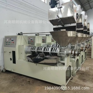 Screw <b>Oil</b> <b>Press</b> 125 Type Stainless Steel Semi Automatic Peanut <b>Oil</b> Extractor <b>Machine</b> - Product Image 5