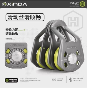 Carrucola da Arrampicata Durevole XINDA con Cuscinetto a Sfera Nuovo Design per Attività all'Aperto Casuali & Soccorso Turistico Traversata Sollevamento - Product Image 4