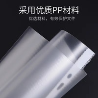 SHLAN Pochette transparente A4 en PP à 11 trous pour documents, insert pour classeur à 3 ou 4 trous, modèle 1106, impression UV/numérique, fabriqué en Chine