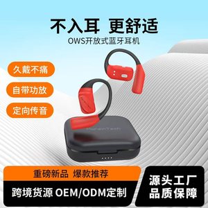 MoreinTech Open Back Bluetooth Earphones 5.0 Air Conduction Sports Running With Charging Case - Product Image 5