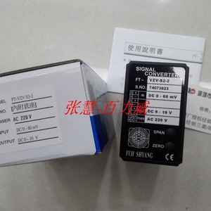 แผงวงจรแปลงไฟฟ้า Fuh Shyang Fvzv S2 2 Ac Dc ของแท้จากไต้หวัน - Product Image 2