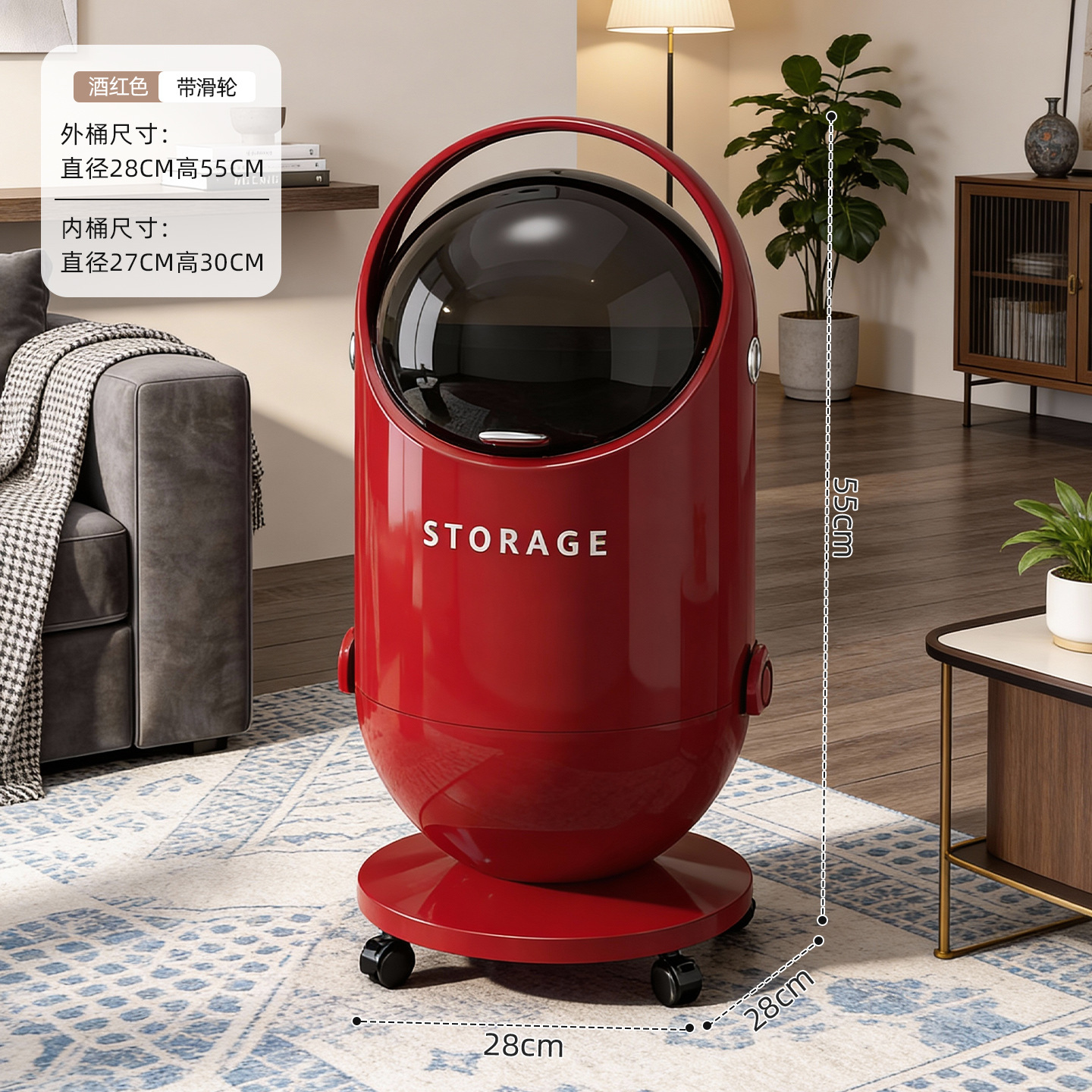 Burgundy [with wheels] capsule-shaped trash can