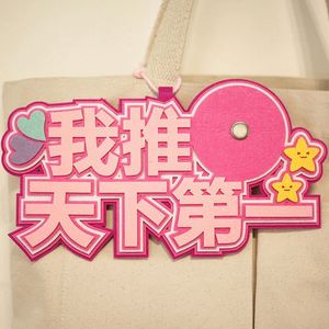 Pendentifs décoratifs en feutre non tissé personnalisés, faits à la main, DIY, pendentifs textuels créatifs - Product Image 2