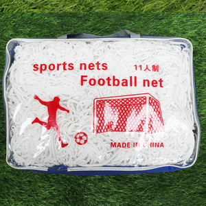 La pratica di allenamento sportivo della rete della posta della porta di calcio di calcio 24x8FT sostituisce la rete - Product Image 2