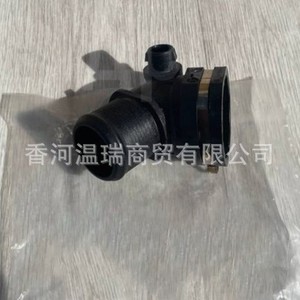 Conector de Manguera de Refrigerante Hyundai 25485L1000, Pieza de Repuesto de Plástico - Product Image 1
