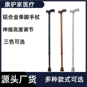 Kanghujia Aluminum Alloy Cane Adjustable Telescopic Lightweight <b>Walking</b> <b>Stick</b> For Seniors Outdoor Hiking Trekking - Product Image 4
