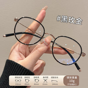 Gafas redondas retro de titanio Danyang para mujer, montura completa, lentes de plástico anti UV, monturas de moda lisas. - Product Image 4