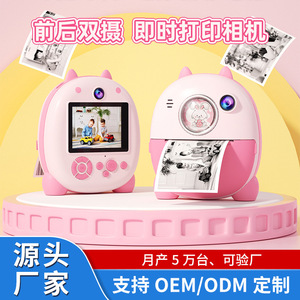 Instant <b>Camera</b> With <b>Print</b> Function 2.4 Inch Screen Dual Cameras For Kids Pink Color - Product Image 5