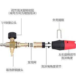 Xi Yi Car Washer <b>Foam</b> Sprayer 2014 New <b>Model</b> High Pressure Snow <b>Foam</b> Bottle For Vehicle Cleaning - Product Image 2