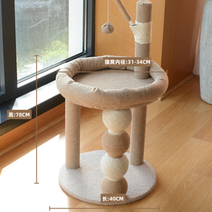 Tempat Tidur Kucing Berlapis Sisal, Mainan Pohon Garukan Indoor dengan Produk Kucing Lucu, Bola Bulu untuk Anak Kucing, Tiang Garukan Kucing - Product Image 4