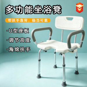 <b>Shower</b> <b>Chair</b> <b>For</b> <b>Elderly</b> With Adjustable Armrests White Color Model LH-BA08 Bathroom Safety Equipment Hebei Origin - Product Image 4